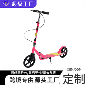 Pedal <b>Scooter</b> Pink And Yellow Foldable For Kids 12 Plus YS 8833S - Product Image 4
