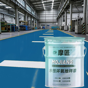Kit de <span class=keywords><strong>peinture</strong></span> époxy à base d'eau Morbour avec apprêt - Application au pinceau pour revêtement de <span class=keywords><strong>béton</strong></span> DIY, comprend des paillettes de couleur pour garage - Product Image 5