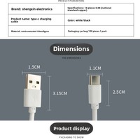 Câbles de charge pour jouets USB V8 Type-C vers Micro USB, câble de données à charge rapide avec gaine en PVC pour téléphone portable, ventilateur ou autres appareils électriques