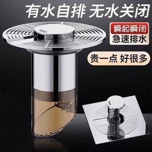 Desagüe de piso flotante autodrenante, desagüe de piso universal con flotador automático para baños y sanitarios, evita la acumulación de cabello - Product Image 4