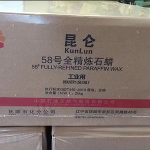 Cera de parafina 58-60 Cera de parafina al por mayor de Pakistán - Product Image 1