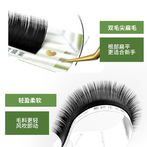 ต่อขนตาล่างลาคานาคุ 5-7 มม. แบบแบน ธรรมชาติ นุ่ม ใช้ในร้านเสริมสวย - Product Image 3