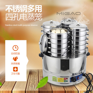 Stainless Steel Electric Steamer Multi Layer Large Capacity Commercial Use With Automatic Temperature Control - Product Image 2