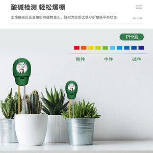 Medidor de Suelo 3 en 1 Xiuyuan Sph016 para pH, Humedad y Fertilidad, para Jardín, Plantas y Huertos - Product Image 3