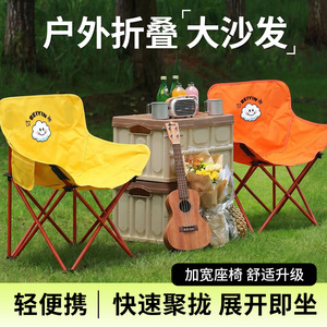 Chaise pliante Beiyin en aluminium et tissu Oxford, portable, pour le camping, la pêche, les loisirs en plein air, tabouret pliable pour adultes - Product Image 5