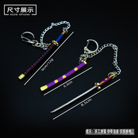 Porte-clés vintage en alliage de zinc avec mini épée Zoro, arme légère, modèle de jouet, porte-pendentif, mousqueton, style souvenir, cadeau