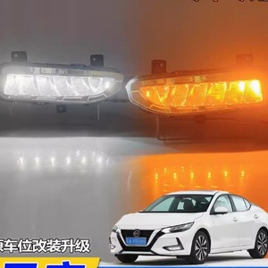 Nissan – feux de jour Led 12V 5-10W, pour Sylphy X Trail Kicks Qashqai, phare antibrouillard avant Abspc scellé et étanche - Product Image 1