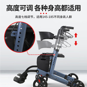 รถช่วยเดินแบบมีล้อพร้อมที่นั่งและกระเป๋าเก็บของสำหรับผู้สูงอายุ - Product Image 4