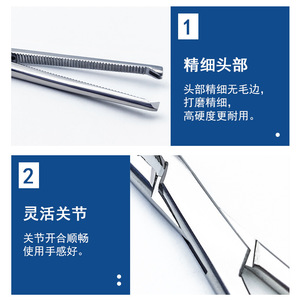 คีมโกโก้สแตนเลส, คีมตะขอ, คีมฟัน, คีมหนีบตะขอคีมปลายตรงและคีมปลายโค้งพร้อมด้วย - Product Image 1