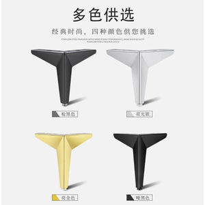 Furniture <b>Leg</b> Metal Diamond Shape 10cm 13cm 15cm 17cm Heavy Duty <b>Sofa</b> Cabinet Coffee Table Support Modern Design - Product Image 1