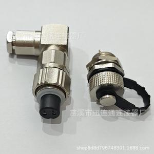 Connecteur d'aviation étanche Xunlian G12G 2 3 4 5 6 7 broches, montage sur panneau, coude en cuivre plaqué or, pour applications électriques - Product Image 5