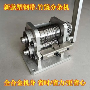 Machine à dérouler les bandes en acier plastique 1608, à commande manuelle par engrenages, pour la découpe de ruban adhésif d'emballage - Product Image 4