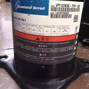 คอมเพรสเซอร์แบบสโครล Copeland รุ่น VPI122KSE TFP 522 R410A สำหรับใช้งานในอุตสาหกรรม - Product Image 1