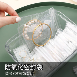 PVC Transparent Jewelry Storage Bag 12x8cm Sealable Durable For Earrings <b>Necklaces</b> Bracelets Packaging - Product Image 2