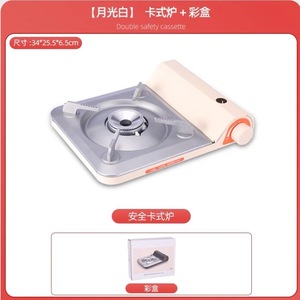 Estufa de Gas Portátil Yongkang de 3.5Kw con un Solo Quemador para Camping y Picnic con Dispositivo de Encendido - Product Image 5