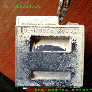 Bobine 02-178087 24VDC Rotation 178065 178833 178166 108 - Product Image 2
