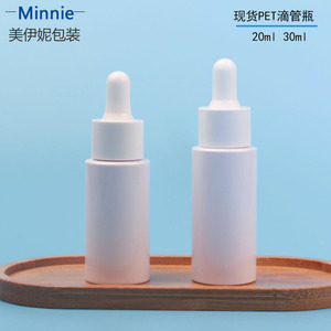 Minnie 50ml Pet Plastic Concentrate <b>Bottle</b> With <b>Dropper</b> For Essential Oil Serum Facial Moisturizer Repair - Product Image 4