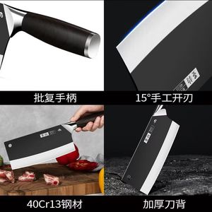 Nuevo cuchillo de cocina para el hogar, cuchillo de chef de acero inoxidable para picar, cortar huesos, cuchillo afilado para rebanar, cuchillo para mujer, cuchillo de chef - Product Image 3