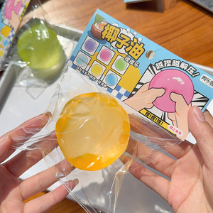 Balle en gelée arc-en-ciel à l'huile de coco, jouet sensoriel anti-stress, cadeau d'anniversaire, soulagement de l'anxiété, TDAH - Product Image 6