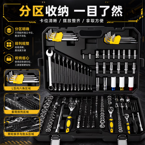 222-Piece Socket Ratchet Wrench Set 1/2 In Chromium Vanadium Steel Tool Case For Automotive And Home Repair - Product Image 4