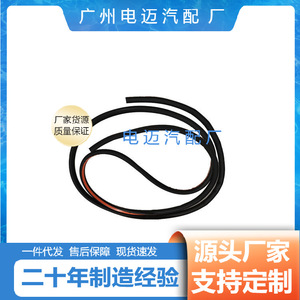 Bmw Door <b>Sealing</b> <b>Strips</b> 51337258329 51357283583 For 3 Series M3 F35 Replacement Parts - Product Image 4