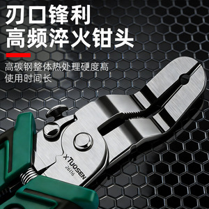 XTuosen Multi Functional <b>Car</b> <b>Clip</b> Pliers 1 In Serrated Jaw Industrial Grade Chrome Vanadium Steel - Product Image 2