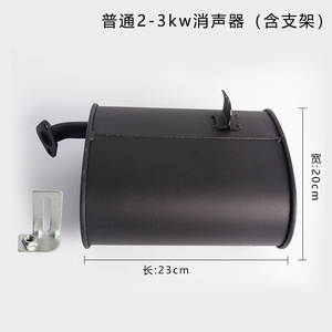 Tubo de escape universal engrosado para silenciador de chimenea, piezas para generador de gasolina 2-3KW 5-8KW - Product Image 2