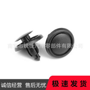 Clip de fixation en nylon plastique pour pare-boue Toyota Lexus Byd 90467 07166 pour remplacement et réparation - Product Image 2
