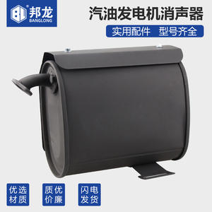 Tubo de escape universal engrosado para silenciador de chimenea, piezas para generador de gasolina 2-3KW 5-8KW - Product Image 5