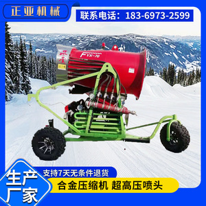 Grande machine à neige automatique à télécommande, couleur verte, usage industriel - Product Image 5