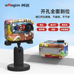 Film protecteur anti-rayures pour caméra Insta360 Go3s Go3, accessoire pour caméra d'action aMagisn - Product Image 1