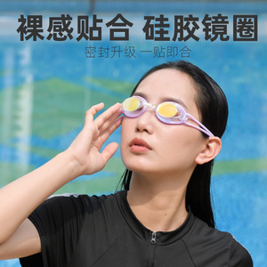 Gafas de natación para adultos, lentes electrochapadas impermeables de silicona antivaho para hombres y mujeres - Product Image 2