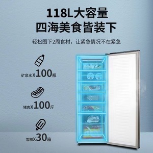 Upright <b>Freezer</b> Single Door Frost Free 22 Degree Deep Freeze 7 Drawer Energy Efficient Household Quick Freezing Refrigerator - Product Image 5