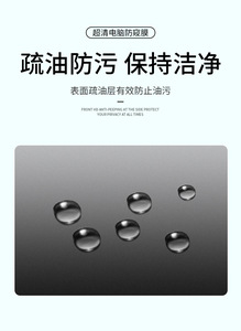 Filtre de confidentialité pour ordinateur portable 16:9 protecteur d'écran Anti-éblouissement <span class=keywords><strong>film</strong></span> protecteur toutes les tailles sont disponibles - Product Image 2