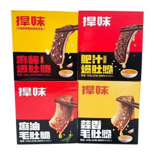 Quatre saveurs de tripes de bœuf avec sauce, ventre de porc braisé épicé, ventre de porc braisé Mahjong, collations décontractées - Product Image 4