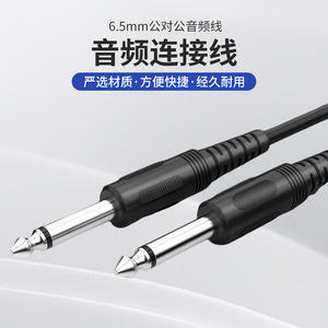 Cables de Audio con Conector TRS, Revestimiento de PVC y Blindaje Trenzado para Cables de Altavoces, Uso de Audio y Video - Product Image 3