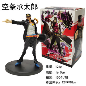 ฟิกเกอร์แอคชั่นผจญภัยของ kujojo jojo NO kimyo na Boken yoshihiro - Product Image 6