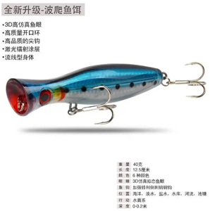 Leurre de pêche 3D simulation œil de poisson avec matériaux ABS et plomb, lumière clignotante sous-marine, appât dur flottant - Product Image 4