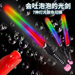 Baguettes à <span class=keywords><strong>bulles</strong></span> <span class=keywords><strong>géantes</strong></span> pour enfants, pistolet à <span class=keywords><strong>bulles</strong></span> en gros avec lumière et musique, cadeau <span class=keywords><strong>de</strong></span> Noël/licorne, <span class=keywords><strong>jeux</strong></span> électriques automatiques d'extérieur - Product Image 4