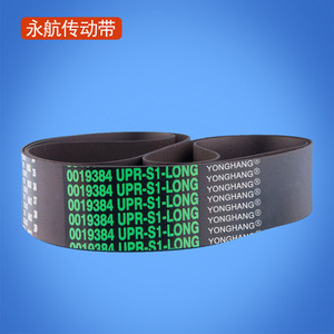 Correa Plana Yonghang 0019382LWR UF-Front de Goma Resistente al Desgaste para Cajeros Automáticos - Product Image 3