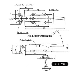 Cerradura para Puerta de Almacenamiento en Frío Gome 1179, Semiempotrada, de Aleación de Zinc, para Refrigerador y Congelador - Product Image 1