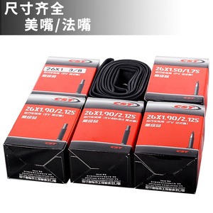 ยางในจักรยานคุณภาพพรีเมียม ขนาด 26X1.50/1.75 1.90 2.125 สำหรับจักรยานเสือภูเขา ความแข็งแรงสูง ใช้วาล์วทองเหลือง - Product Image 4