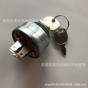 Interrupteur d'allumage John Deere AM102551 33386 pour tracteur, pièces de rechange pour démarreur - Product Image 2