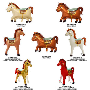 Ballon en aluminium 3D Cheval Aristocratique 50-59 pouces, Décoration de fête d'anniversaire, Ballon jouet animal de dessin animé - Product Image 1