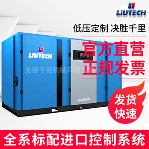 เครื่องอัดอากาศแบบสกรู Fuda รุ่น Lu110 560 กิโลวัตต์ อุตสาหกรรม ปรับความถี่ได้ ใช้น้ำมันหล่อลื่น แบบติดตั้งถาวร ใช้ไฟ AC 380V - Product Image 2