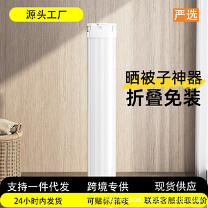 Floor Standing <b>Clothes</b> Drying <b>Rack</b> Double Bar Portable Folding For Balcony Indoor Home Use - Product Image 5