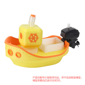 Bateau à remonter à la main SanDi Thinking Technology, modèle H2-1, jouet éducatif en plastique à inertie pour enfants - Product Image 3