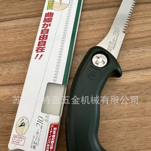 Okada Bonsai <b>Saw</b> S-210 210Mm Fixed Blade For Woodworking Japan - Product Image 4