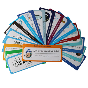 19 pz/lotto famiglia musulmana Dua Sticker murale islamico arabo citazioni lettere Wall Sticker Kids Education Learning Tool Cards - Product Image 2