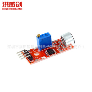 Módulo de sensor de detección de sonido Hongweichuang Ky-037, micrófono de alta sensibilidad para proyectos Arduino - Product Image 2